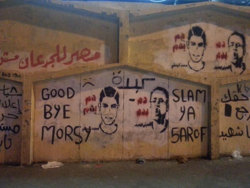credit: Lydia Moneir The red writing next to the graffiti faces says "blood for blood" and "slam ya 5aroof" written in English means "goodbye, you sheep" 