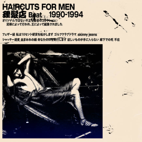 Album cover art for 理髪店 Beat 1990​-​1994 by Haircuts for Men